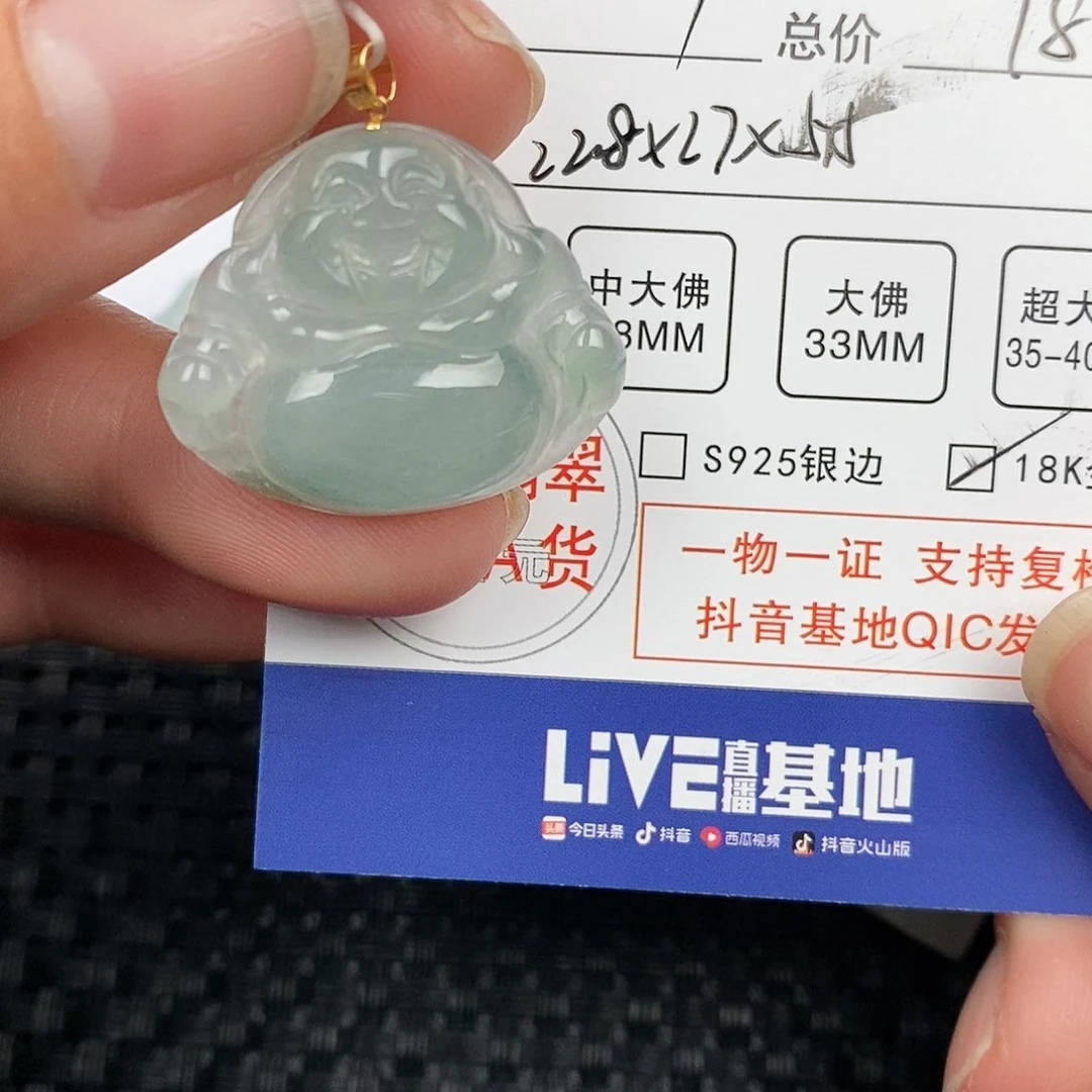 翡翠颈饰18K金镶嵌吊坠