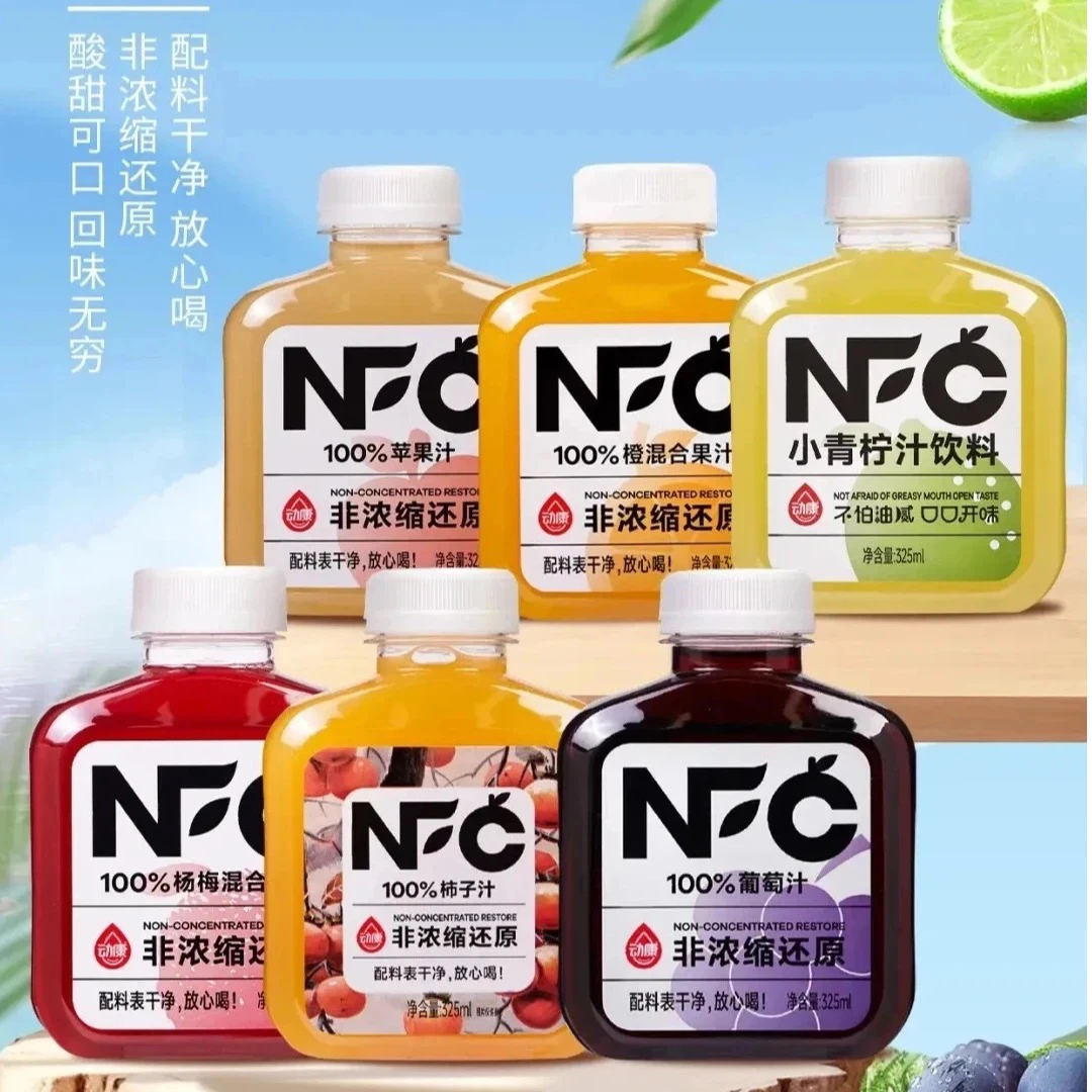 团拆【NFC混合饮料】（25麻麻=1瓶）百分100果汁饮料