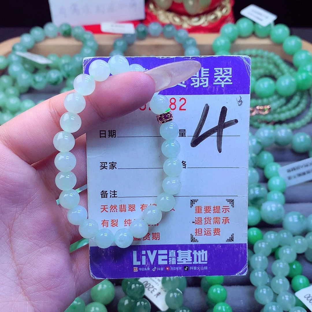 颈饰未镶嵌翡翠天然