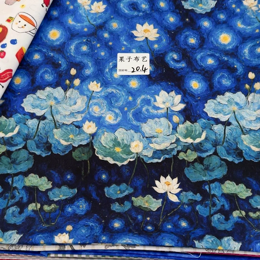 梵*纯棉平布1米长X1.1米宽20.4区