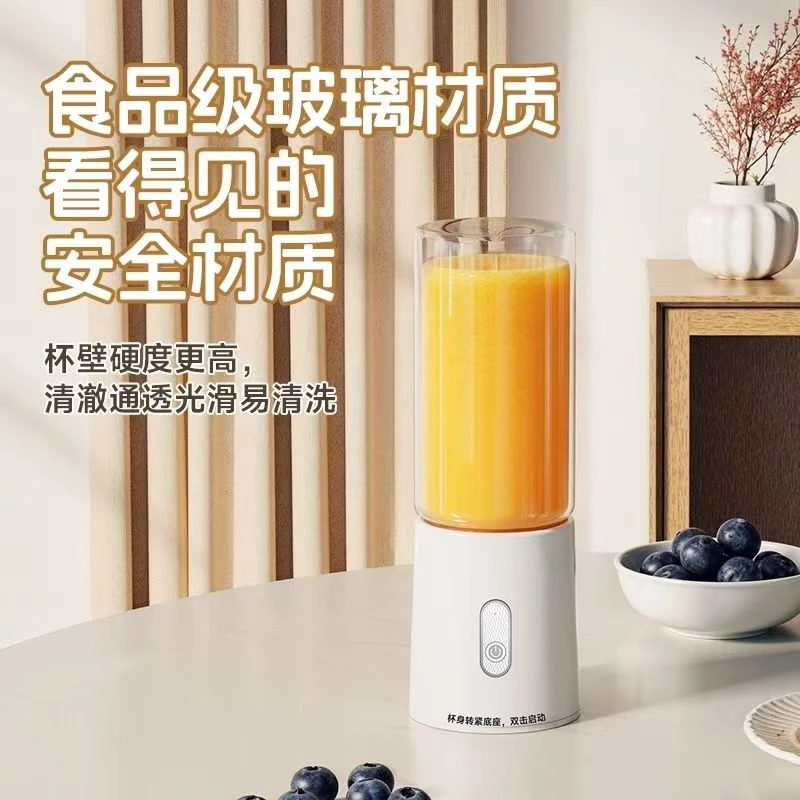 YIYALESI/一雅乐斯电动果蔬榨汁全自动可碎冰可直饮便携式榨汁杯