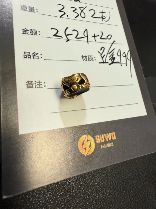 足金999电黑工艺小丑卡环