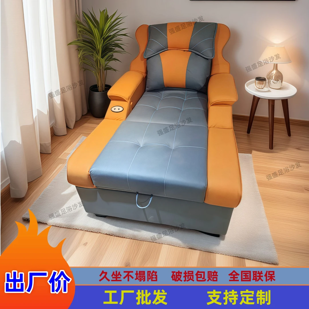电动足浴沙发多功能按摩桑拿洗脚躺椅休息床沐足按摩床沐足沙发