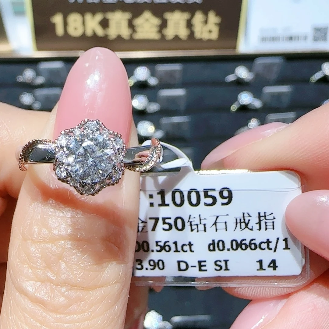 18K金镶嵌戒指/指环钻石