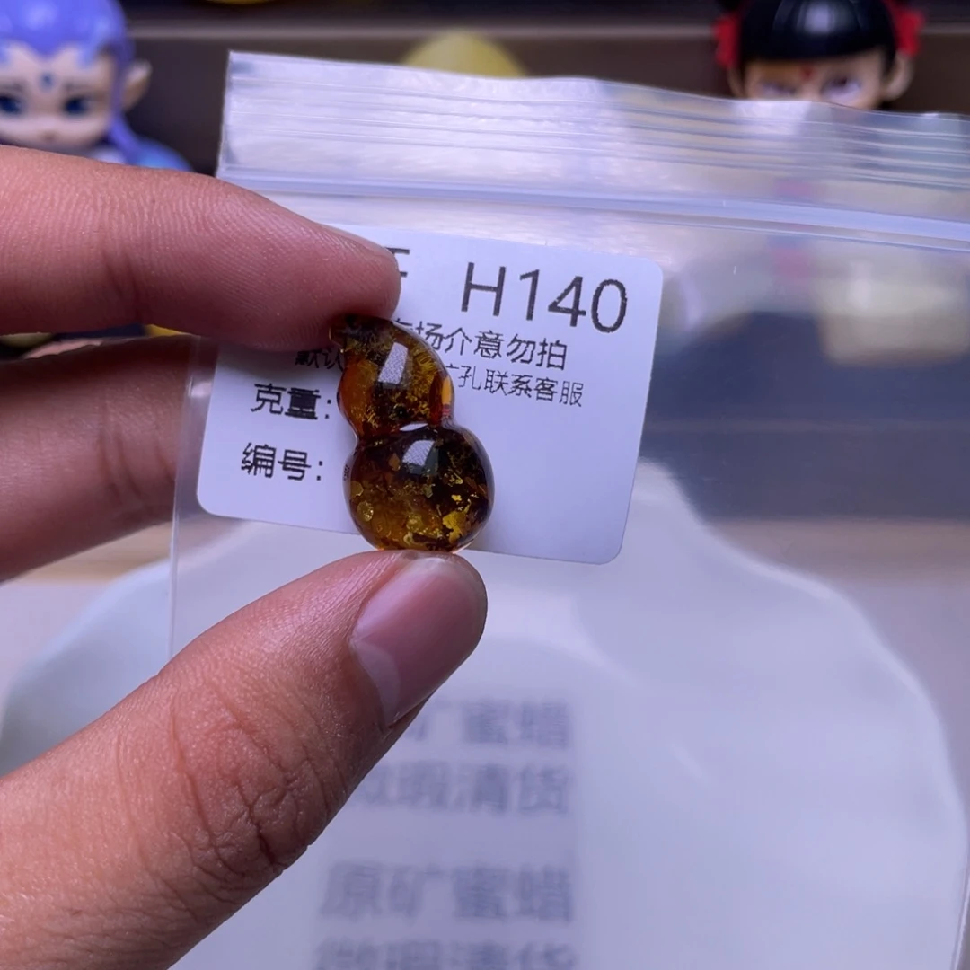 蜜蜡未镶嵌珠宝奇石