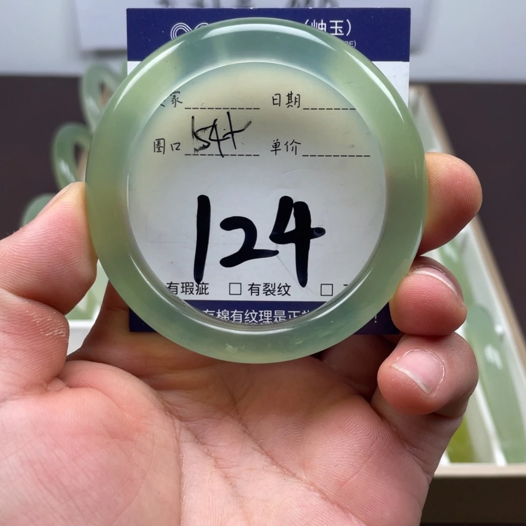 岫玉未镶嵌手镯手镯