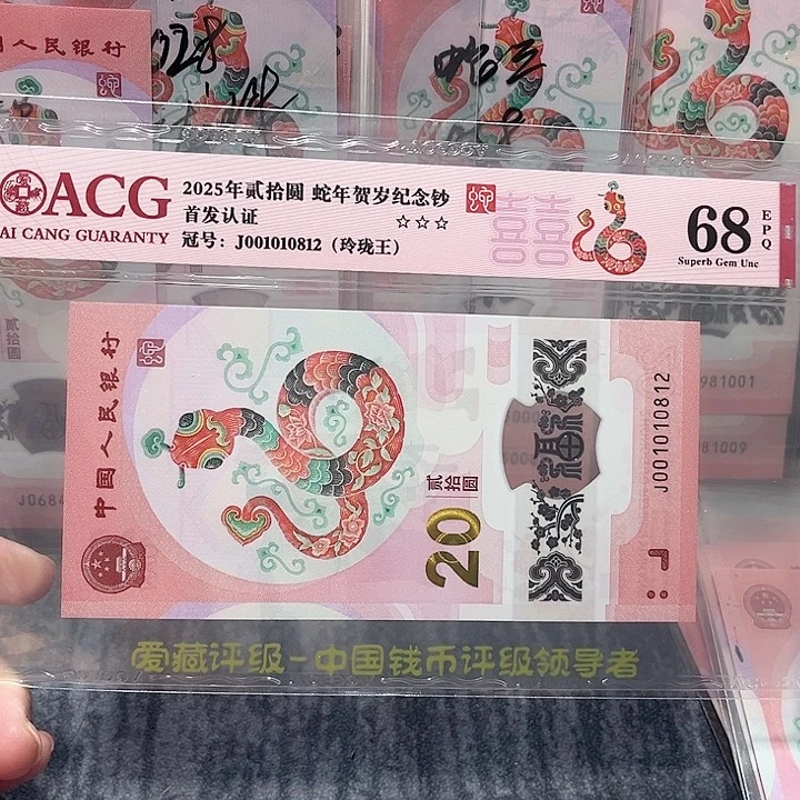 塑料001010812。。。。玲珑王