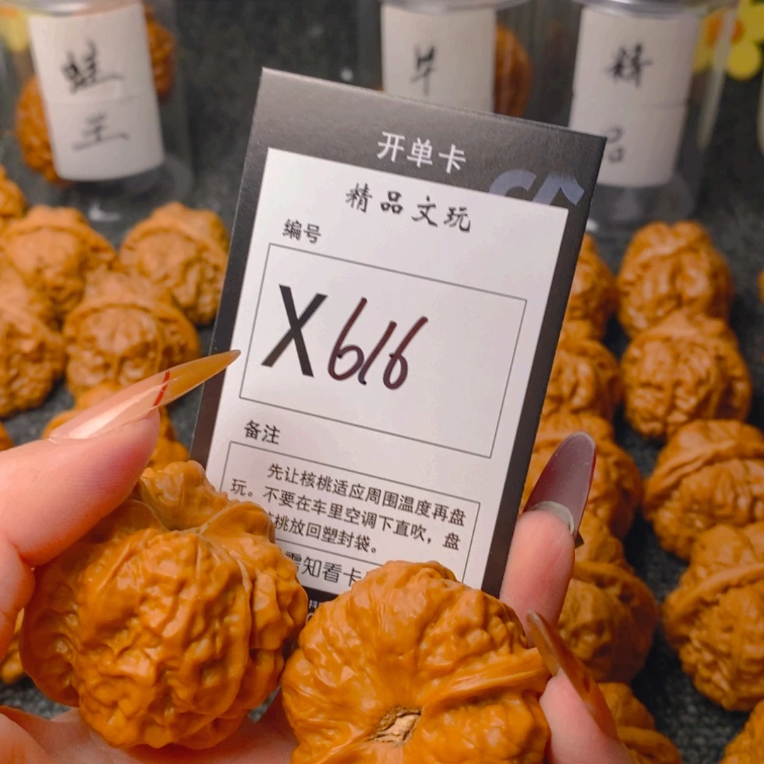 手串/手链核桃鱼****道蛤蟆