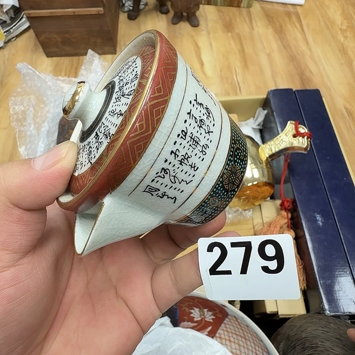 瓷片工艺品摆件瓷器摆件正能量