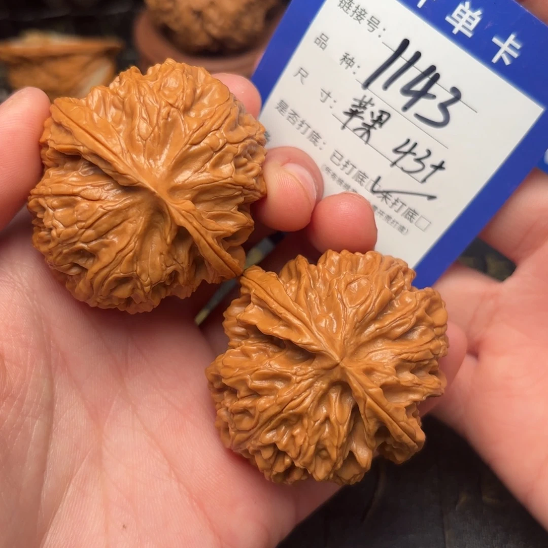 文玩核桃吊坠苹果