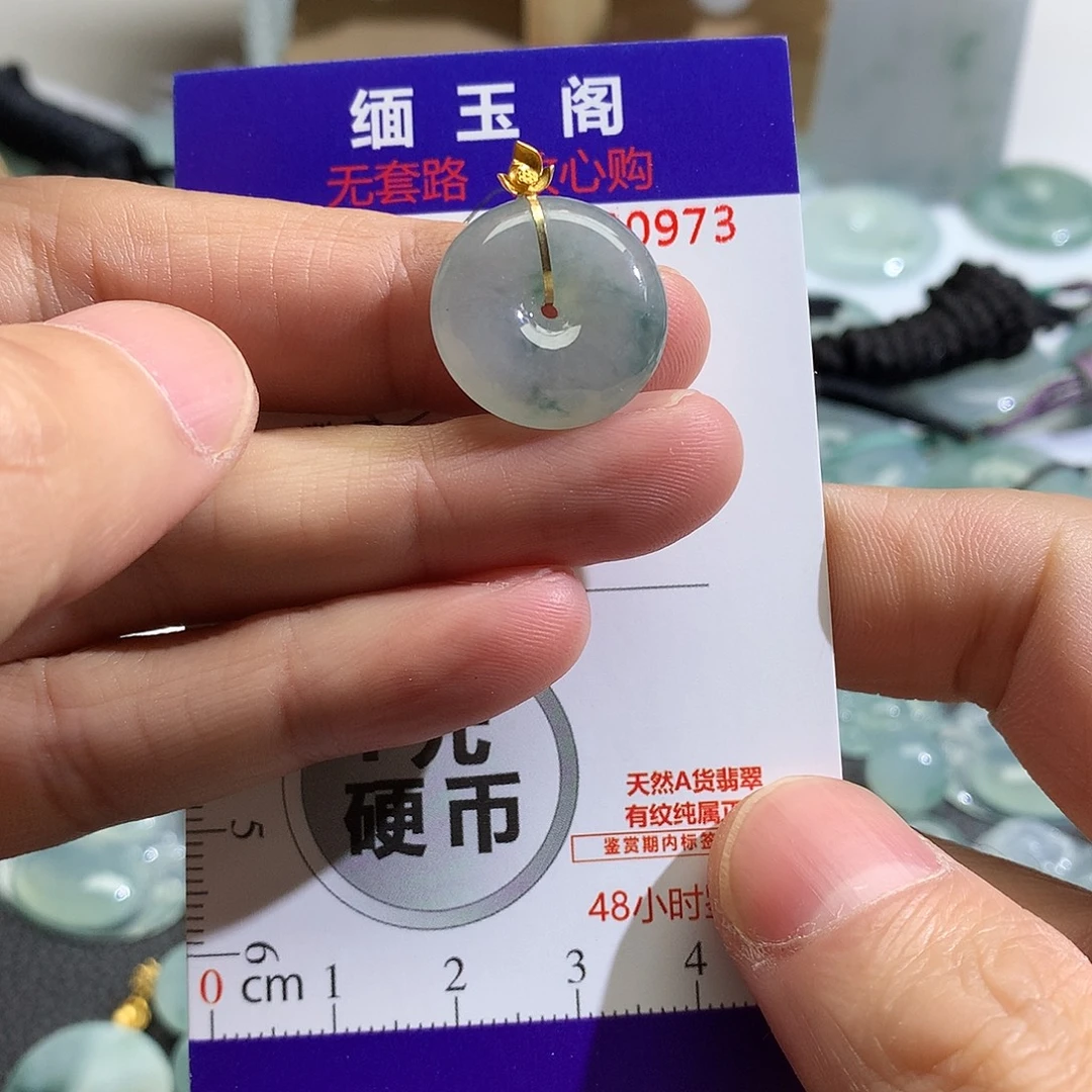 翡翠未镶嵌颈饰吊坠