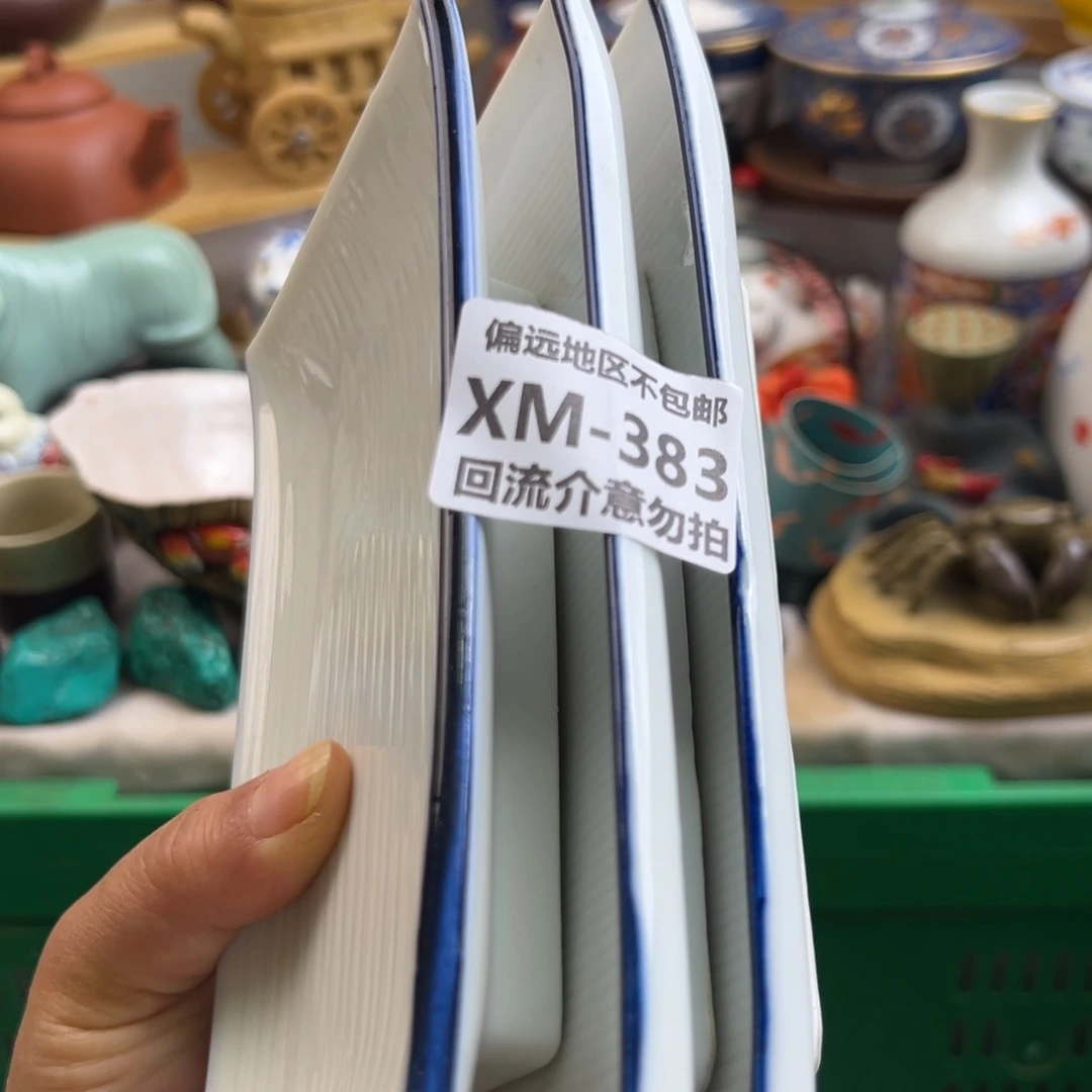 心***然瓷器383……3啊啊啊啊啊啊啊