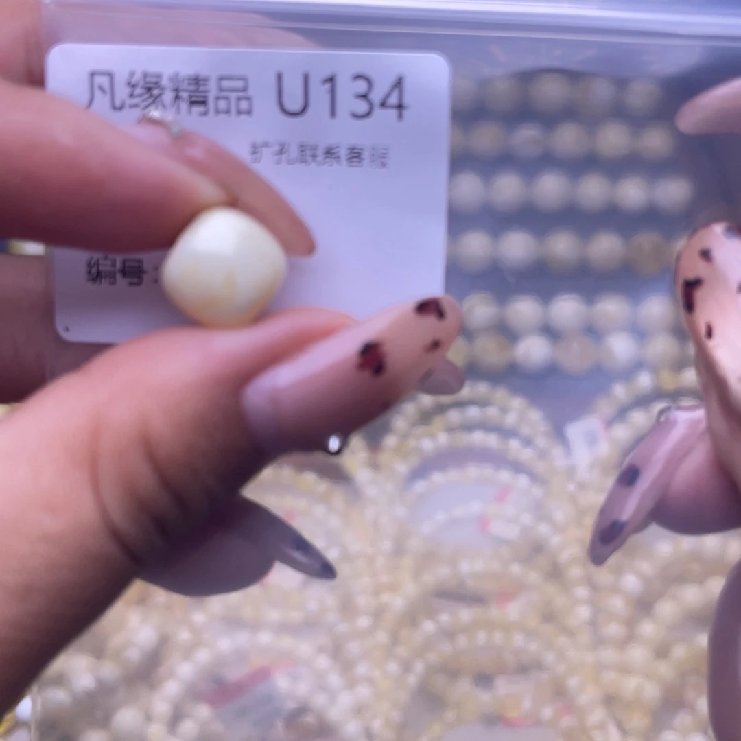 琥珀未镶嵌裸石琥珀