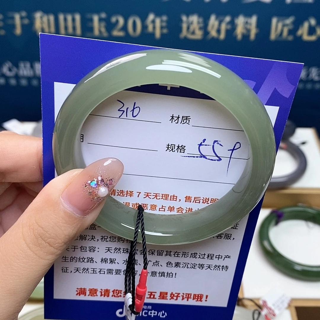 未镶嵌手镯和田玉ty