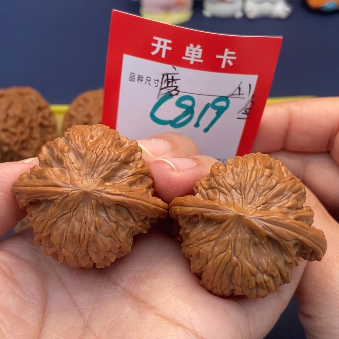 吊坠文玩核桃文玩核桃