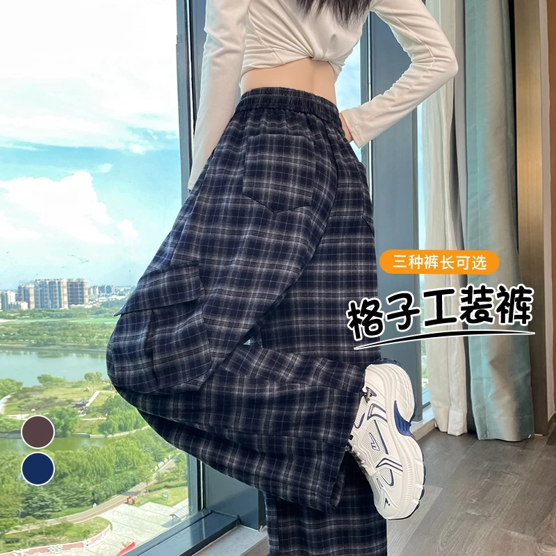 2025秋季新款格子工装裤高腰束脚阔腿裤两穿运动休闲裤女