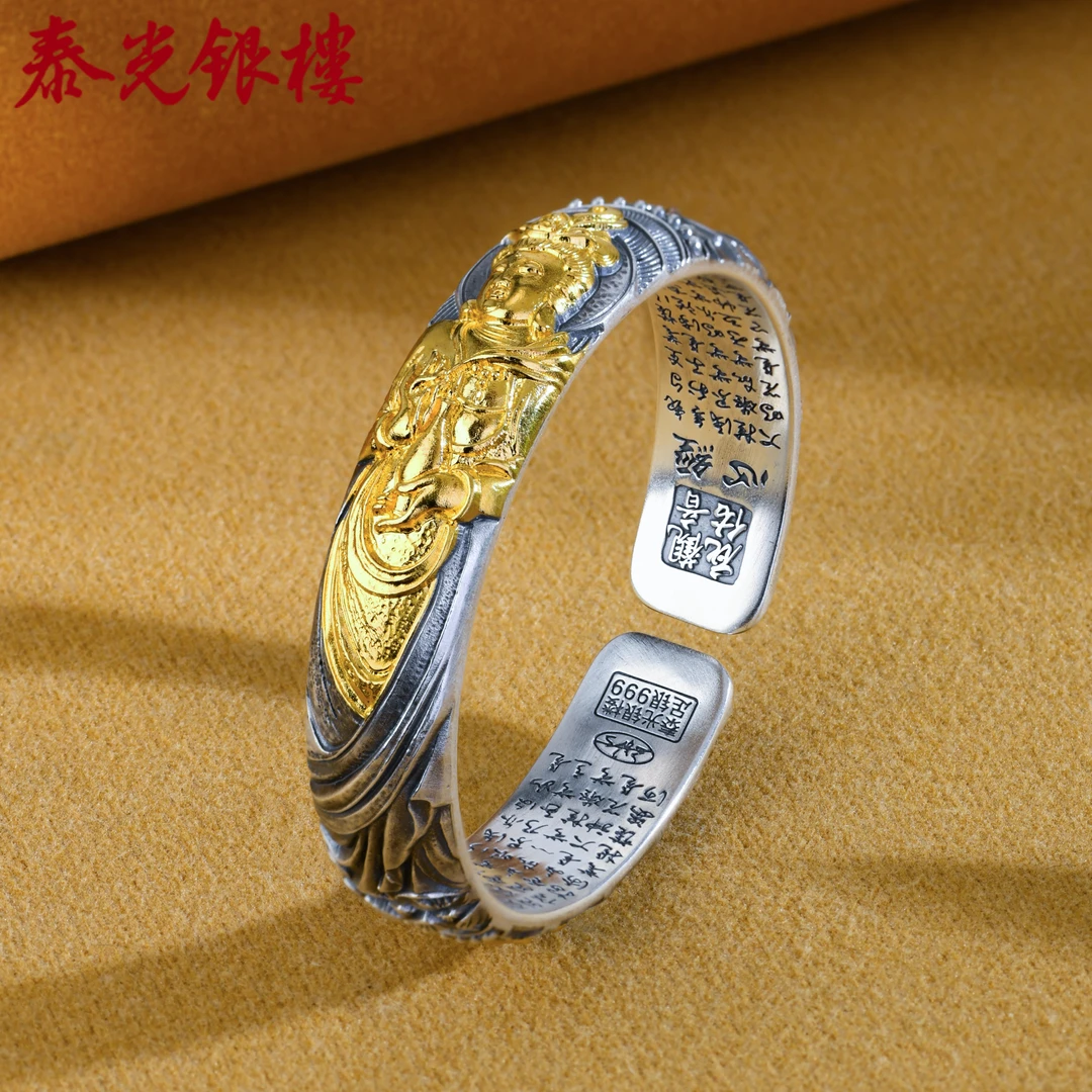 泰光银楼 足银手镯 席跃设计观世音菩萨心经手镯约100克