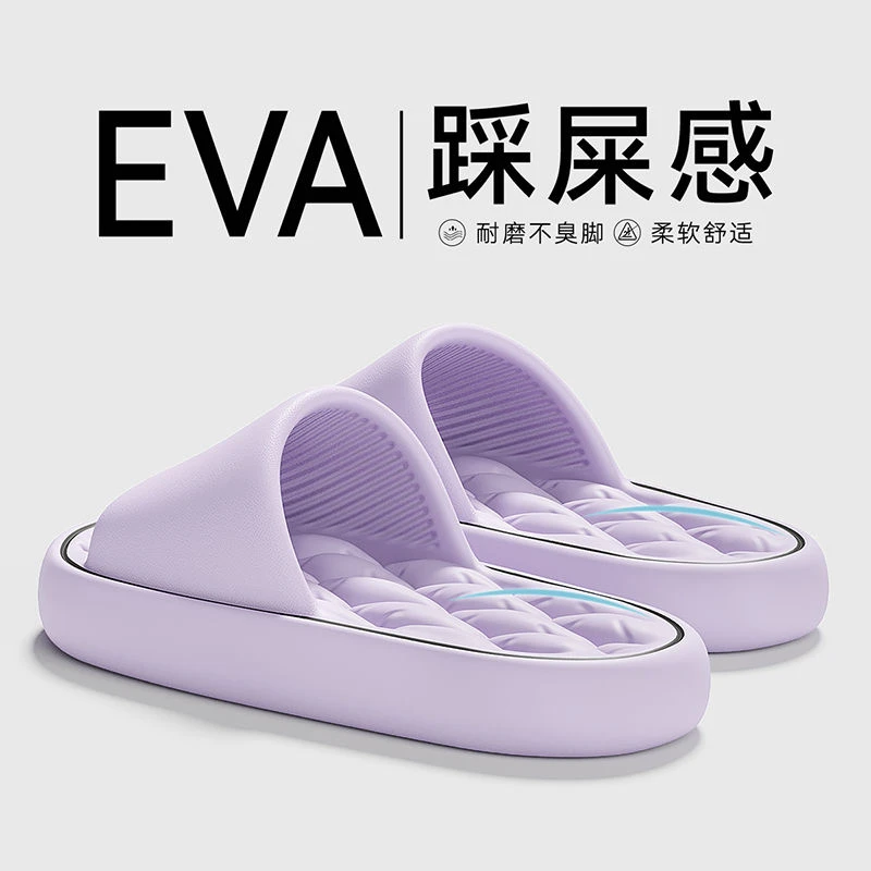 eva软底拖鞋女士夏季不臭脚防滑浴室内家居无声2025浴室拖鞋男款