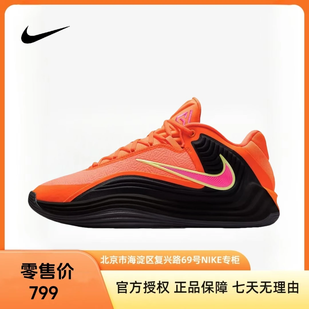 Nike耐克【京】男鞋GIANNIS FREAK 7 EP运动鞋篮球鞋HF3451-800