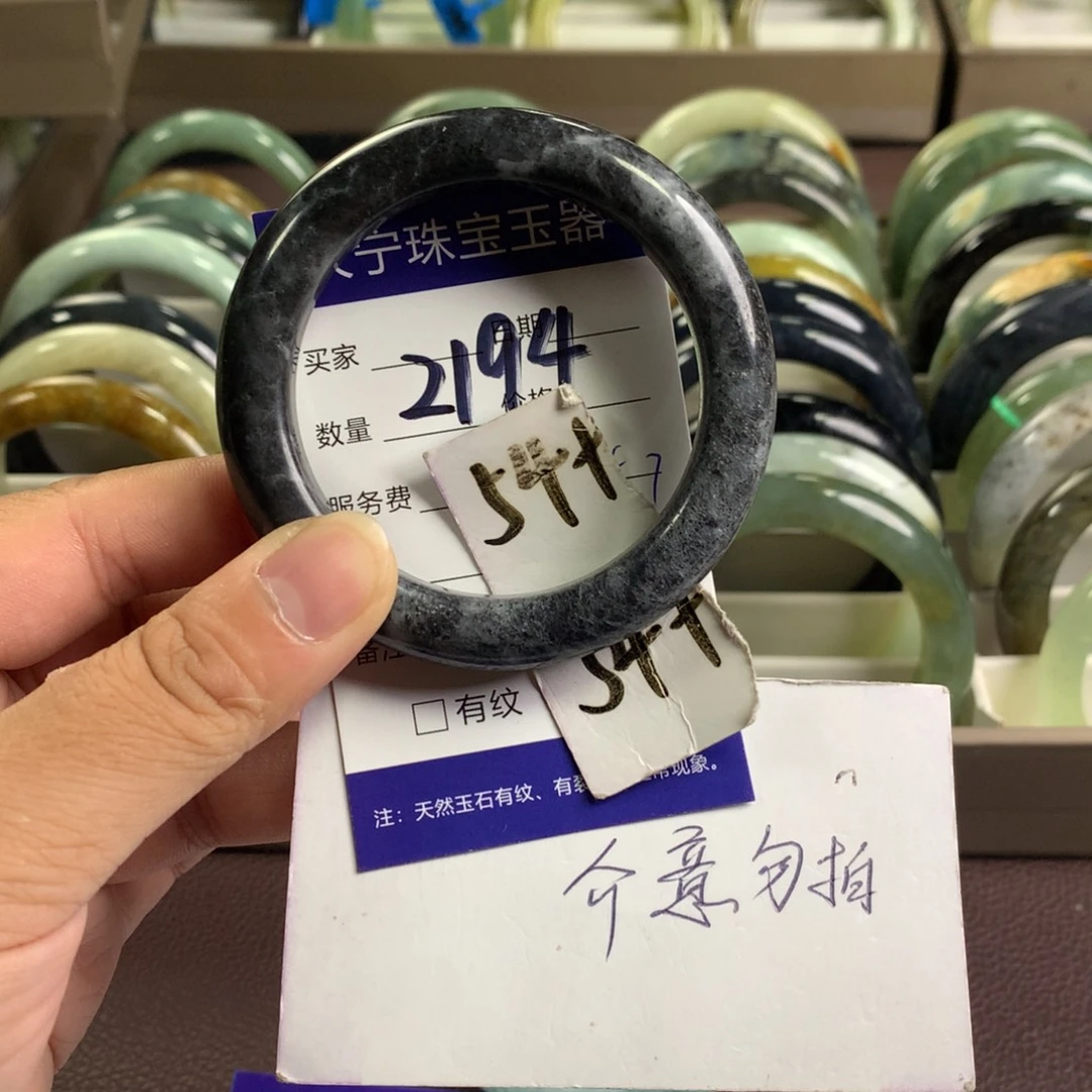 未镶嵌蛇纹石玉手镯2194
