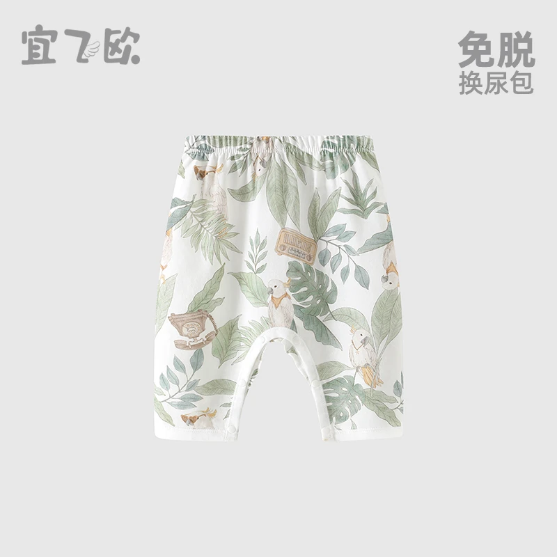 婴儿裤子按扣纯棉夏季薄款开扣免脱开裆小月龄夏装暗扣宝宝长裤
