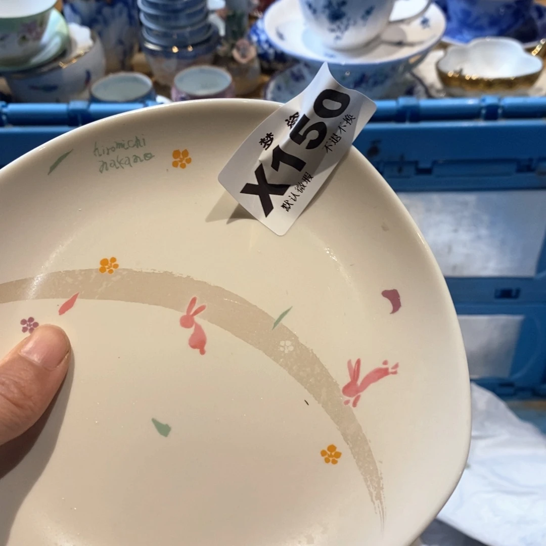 瓷片?*哈哈哈哈哈哈哈