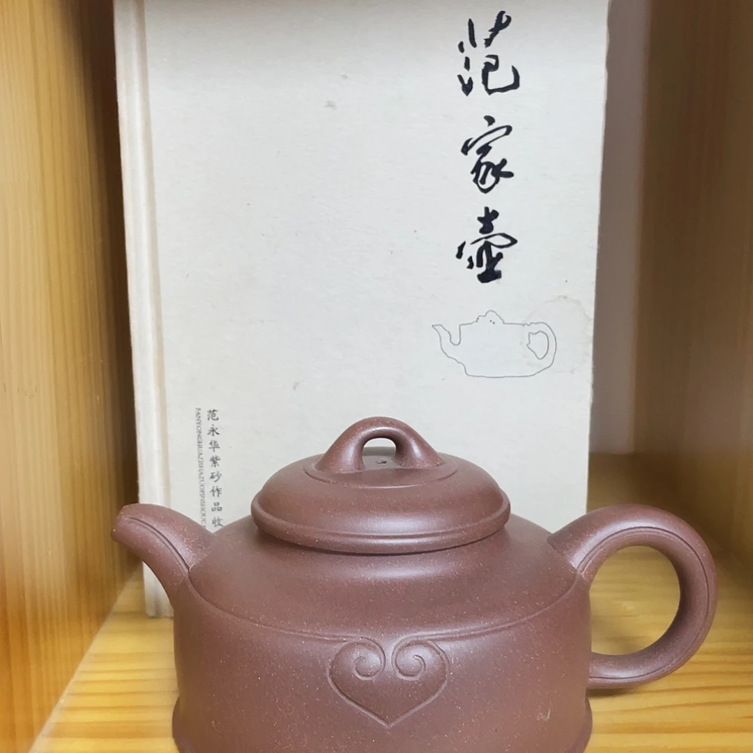 紫砂茶壶300cc宜兴紫砂壶