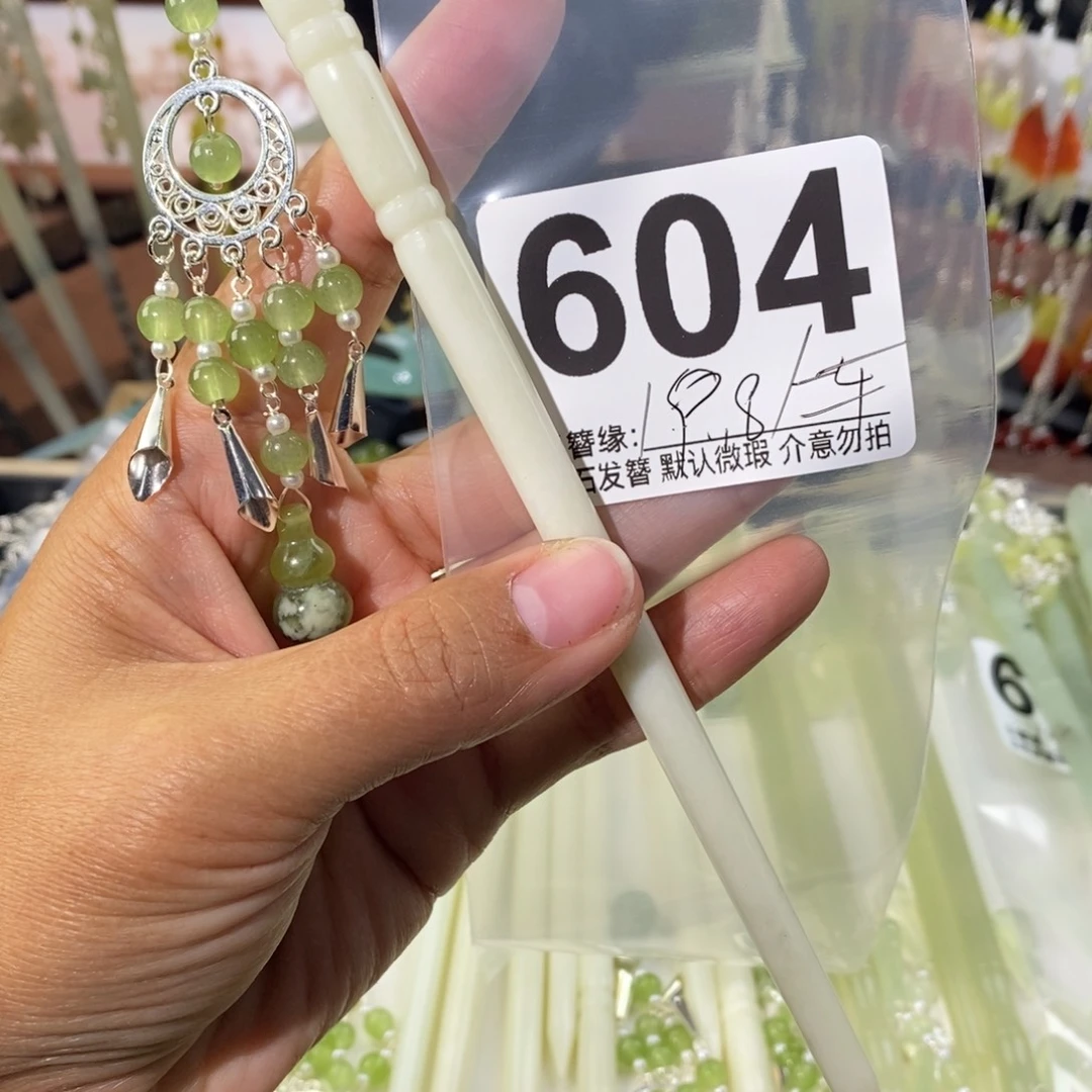 蛇纹石玉未镶嵌发饰