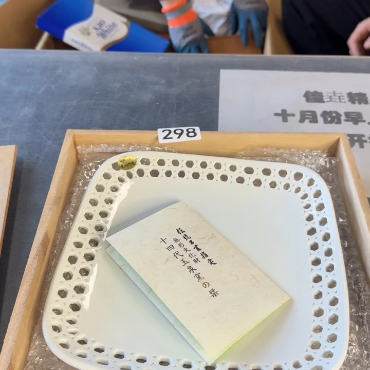 瓷片纯纯粹粹纯纯粹粹纯纯粹粹