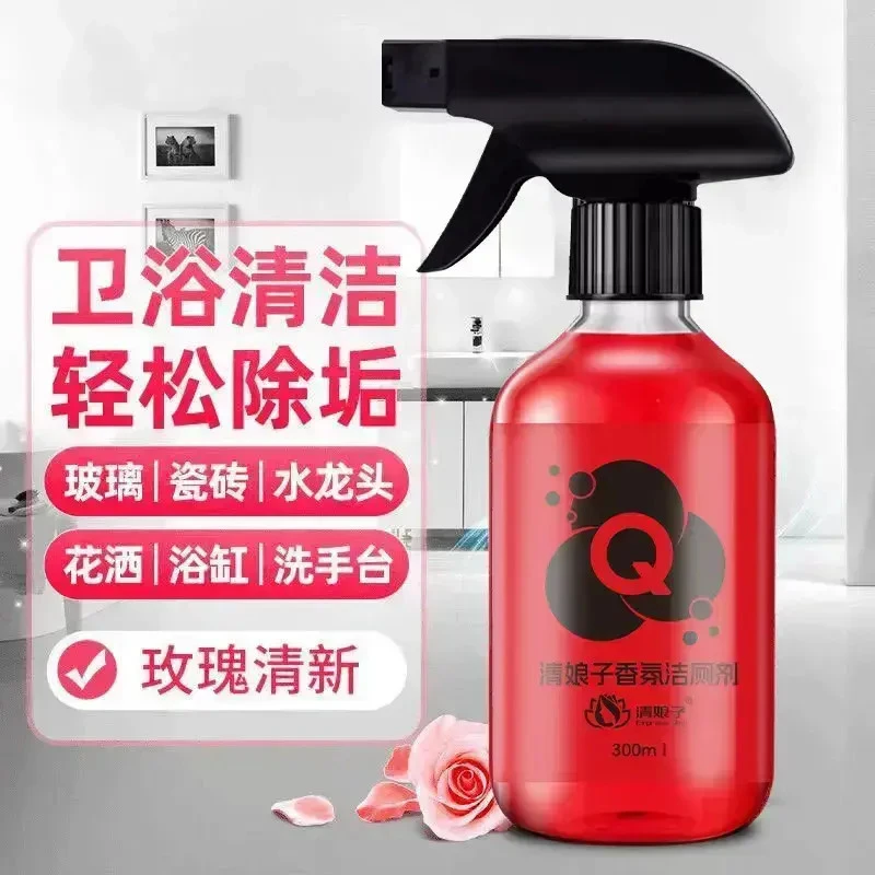 花香洁厕液马桶清洁剂卫生间洁厕剂清香型除臭去污强力除垢商品图