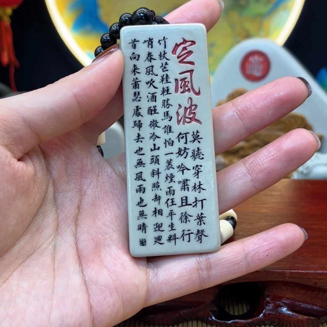 戈壁石2666666966999999999