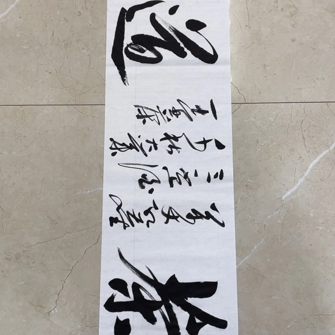 书法Lvqinzhenshufa
