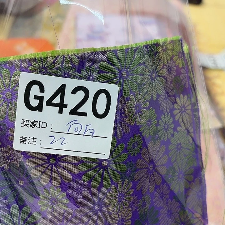 向***向无纺布蚕丝G420….