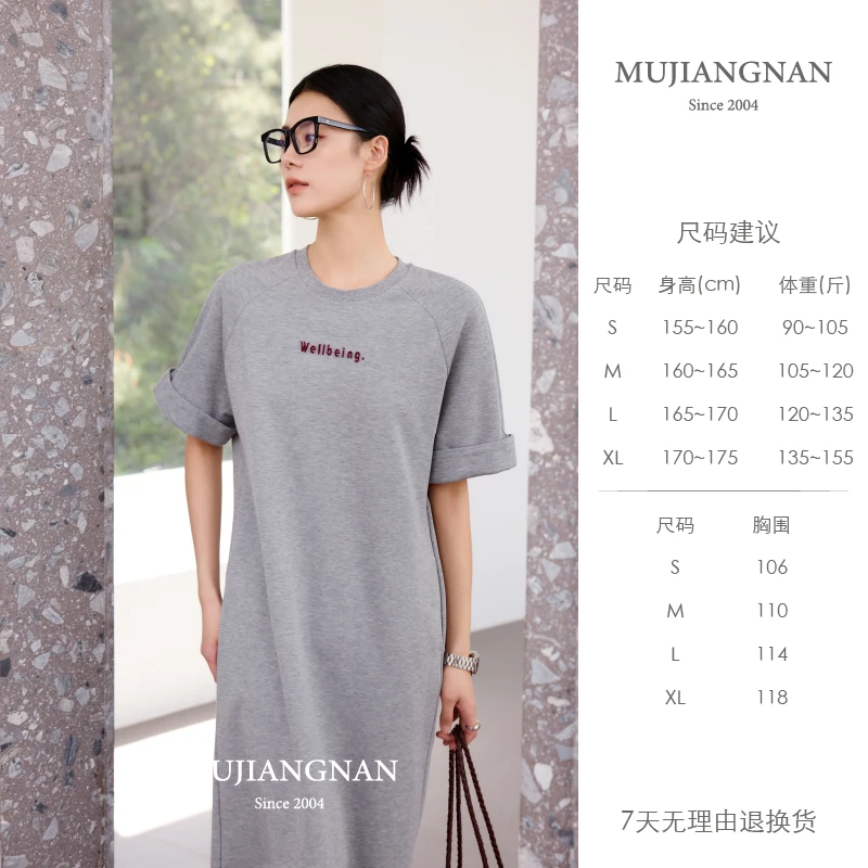 【珞宁专属】慕江南-连衣裙-至简随性