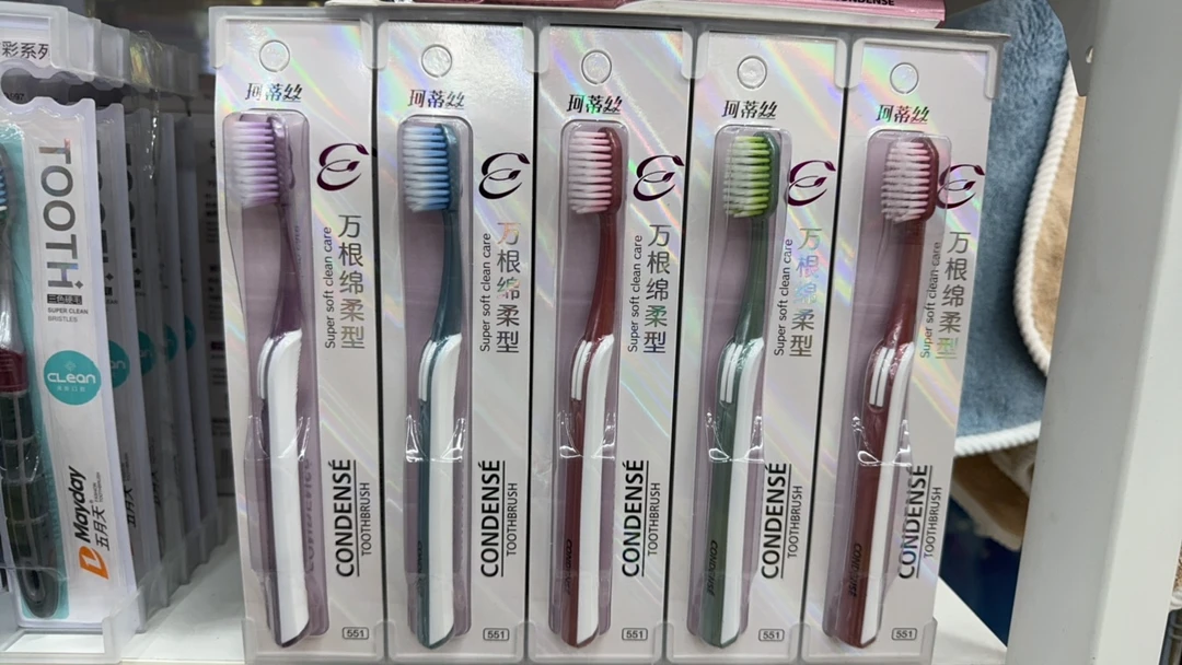 珂蒂丝牙刷551万根绵柔刷丝深洁护龈成人孕产妇用软毛成人家用批