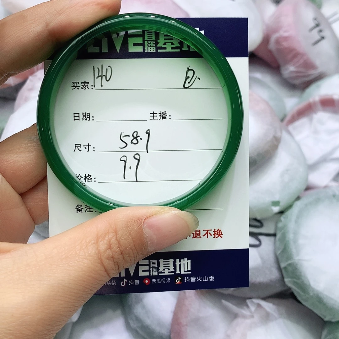 玛瑙/玉髓未镶嵌手镯140