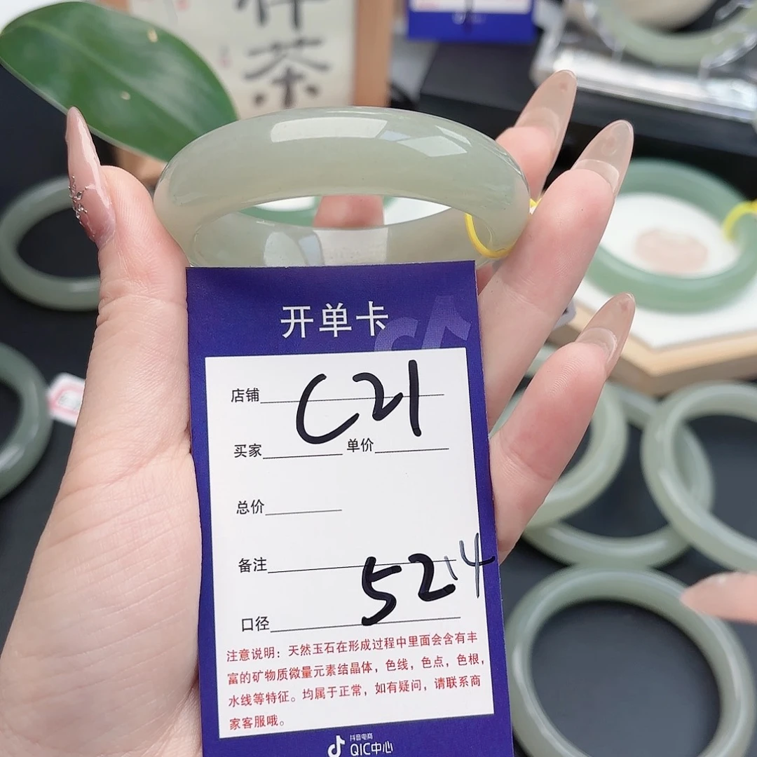 夏***雨石英质玉未镶嵌手镯