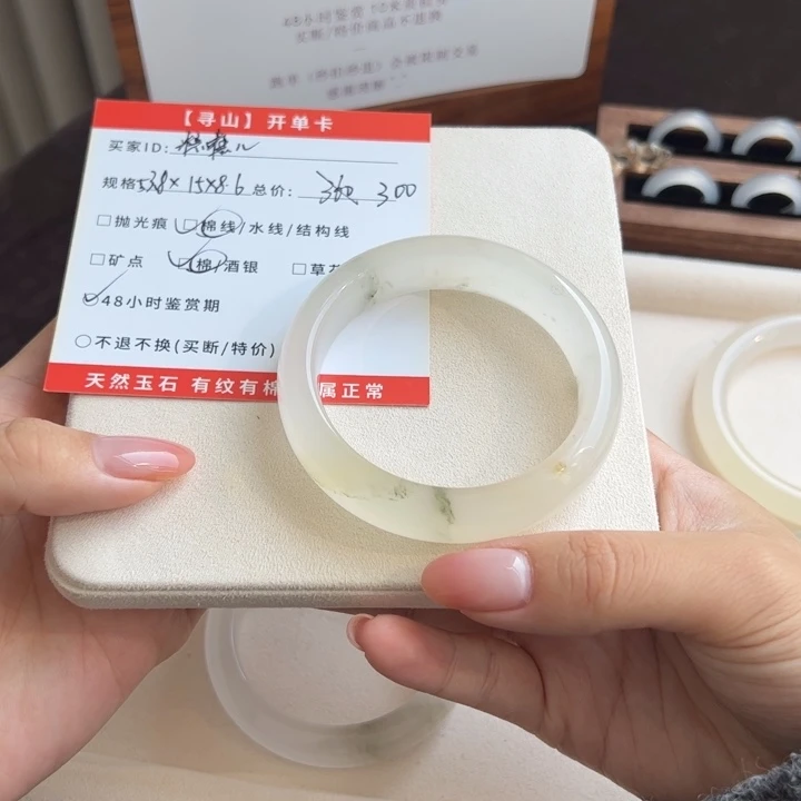 未镶嵌手镯石英质玉糕*儿