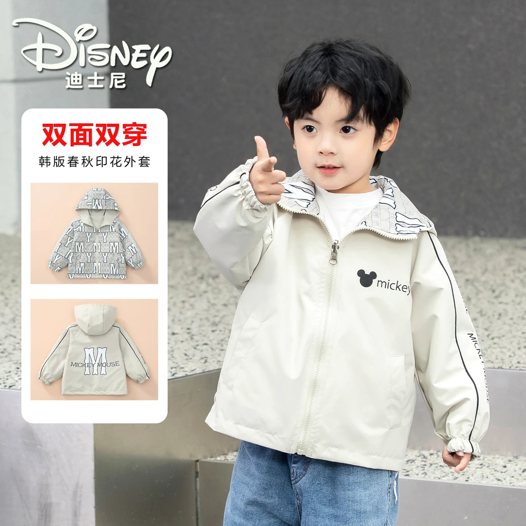 【两面穿】迪士尼新款儿童春秋款洋气宝宝韩版外套女童外套202-LQ