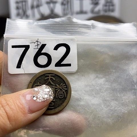 铜一*现代文创工艺品现代花钱