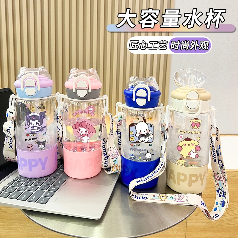 三丽鸥卡通小狗水杯儿童塑料透明杯大容量学生上学户外便携吸管杯