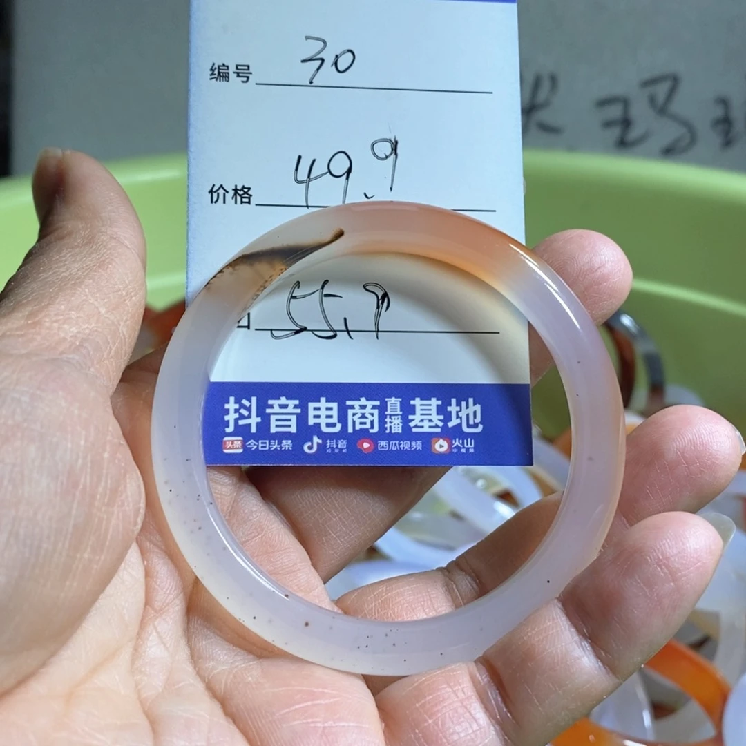 玛瑙/玉髓手镯未镶嵌