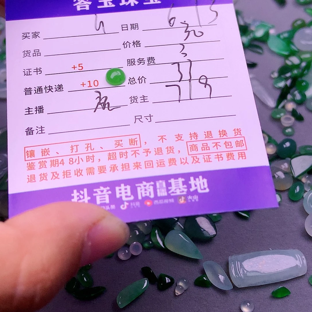 【闪购商品】翡翠挂件银S925镶嵌h**g