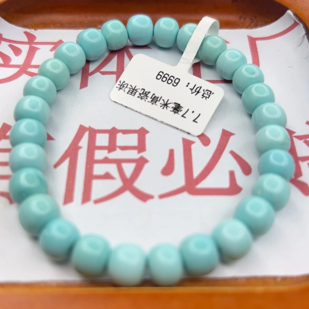 绿松石未镶嵌珠宝半成品