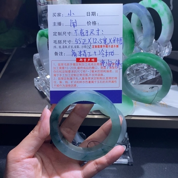 未镶嵌翡翠手镯分单定制翡翠小*果