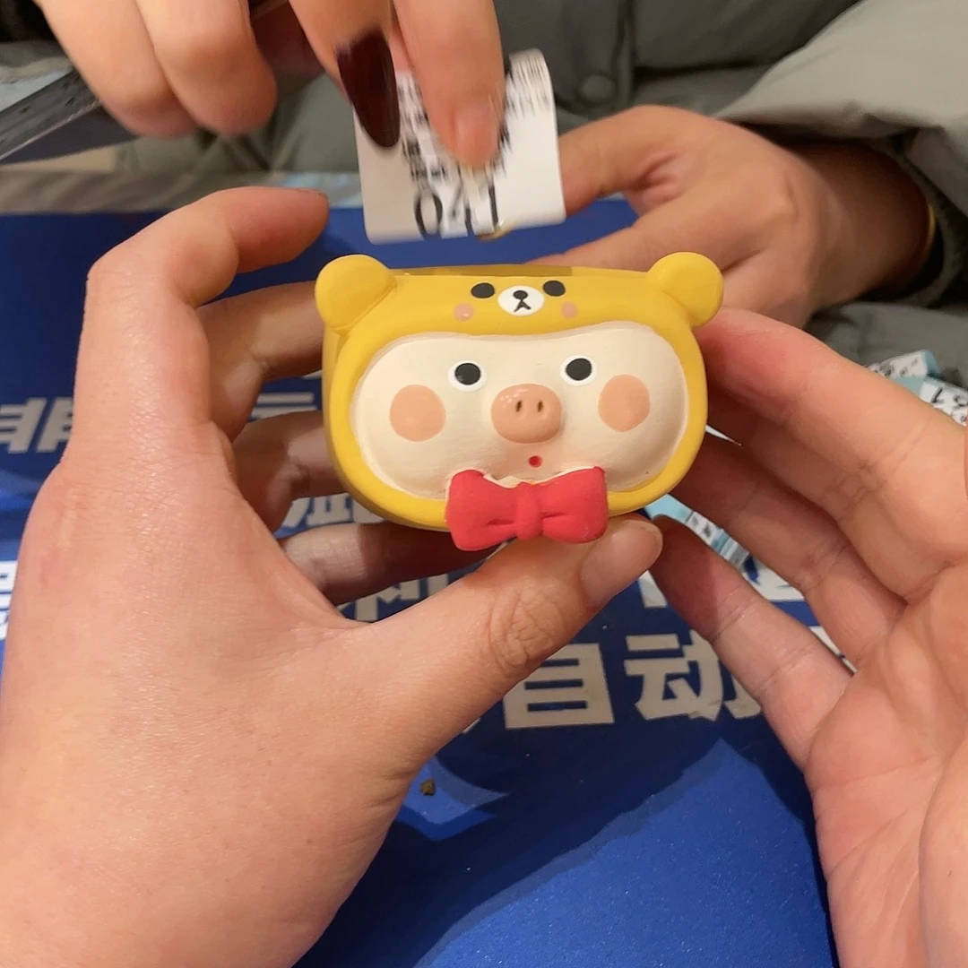 红陶恭喜发财身体健康嗷41