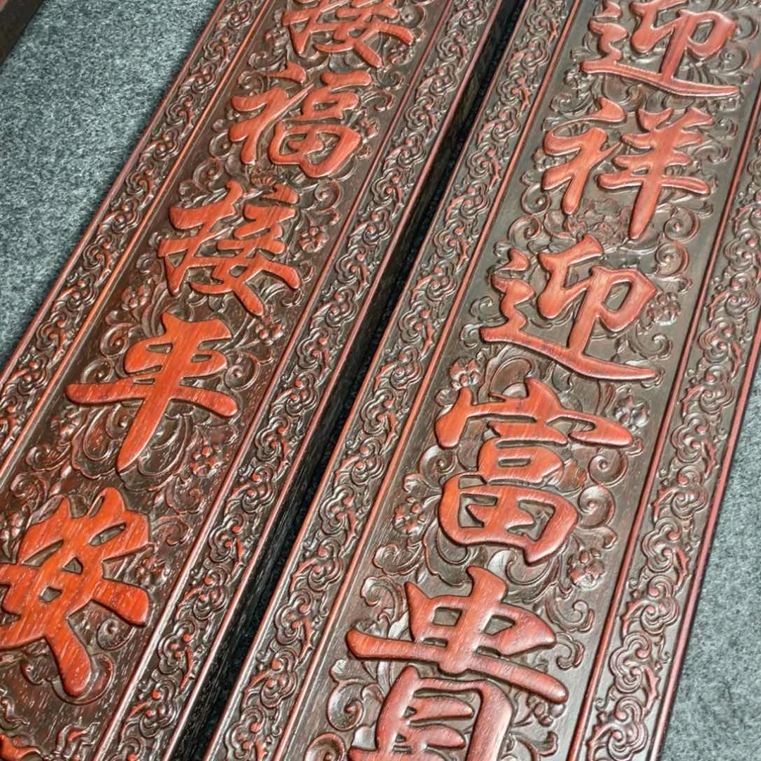非洲紫檀（红花梨）宸**爸