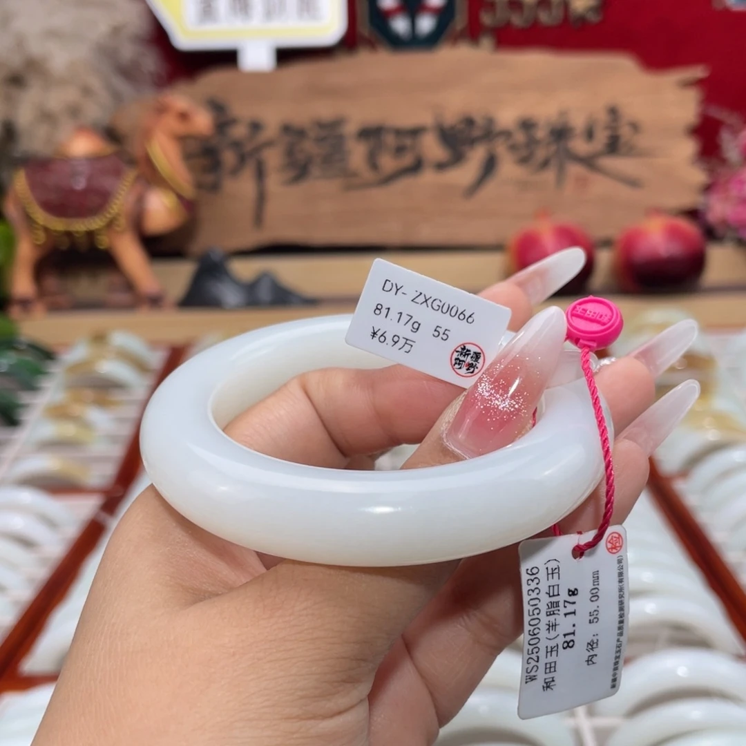 未镶嵌手镯和田玉新疆羊脂白和田玉白镯