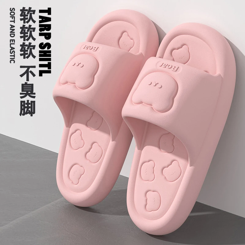 新款室内居家防滑亲子拖鞋防滑凉拖女静音厚底踩屎感情侣拖鞋男