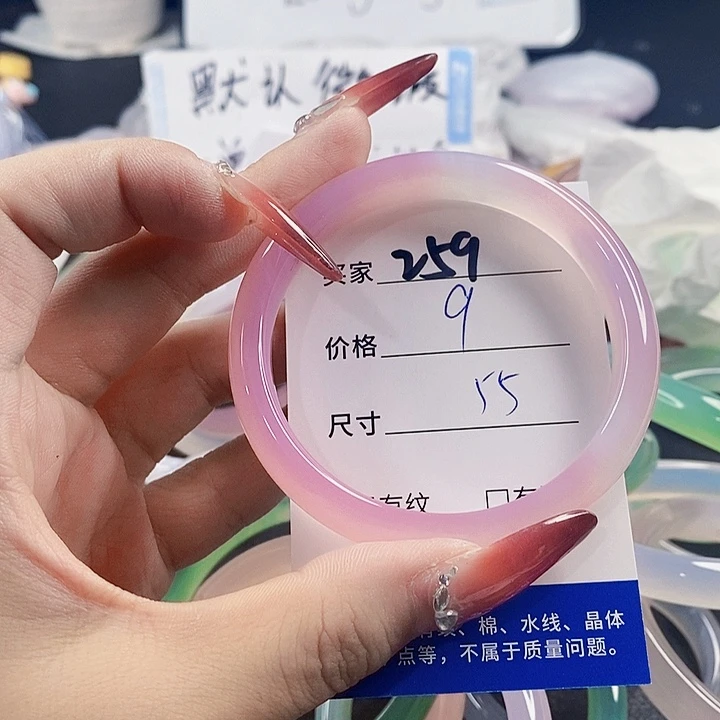 手镯玛瑙/玉髓未镶嵌259
